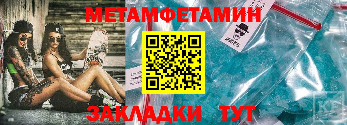 Amphetamine VHQ Валуйки