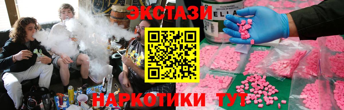 Экстази Punisher Валуйки