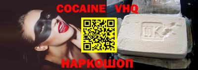героин Ипатово