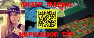 героин Ипатово
