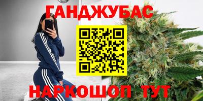 героин Ипатово