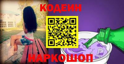 героин Ипатово