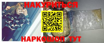 героин Ипатово