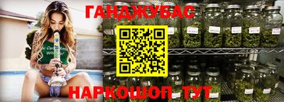 героин Ипатово