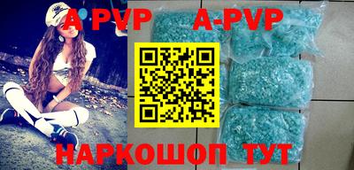 героин Ипатово
