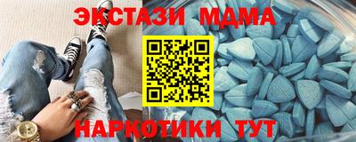 героин Ипатово