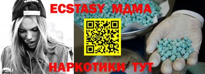 MDMA Ирбит