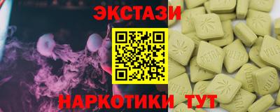 MDMA Ирбит