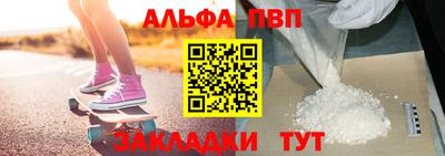 героин Ипатово