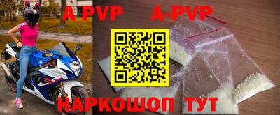 героин Ипатово