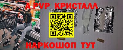 героин Ипатово