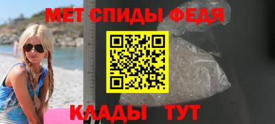 героин Ипатово