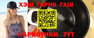 героин Ипатово