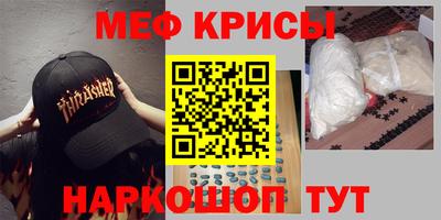 MDMA Ирбит
