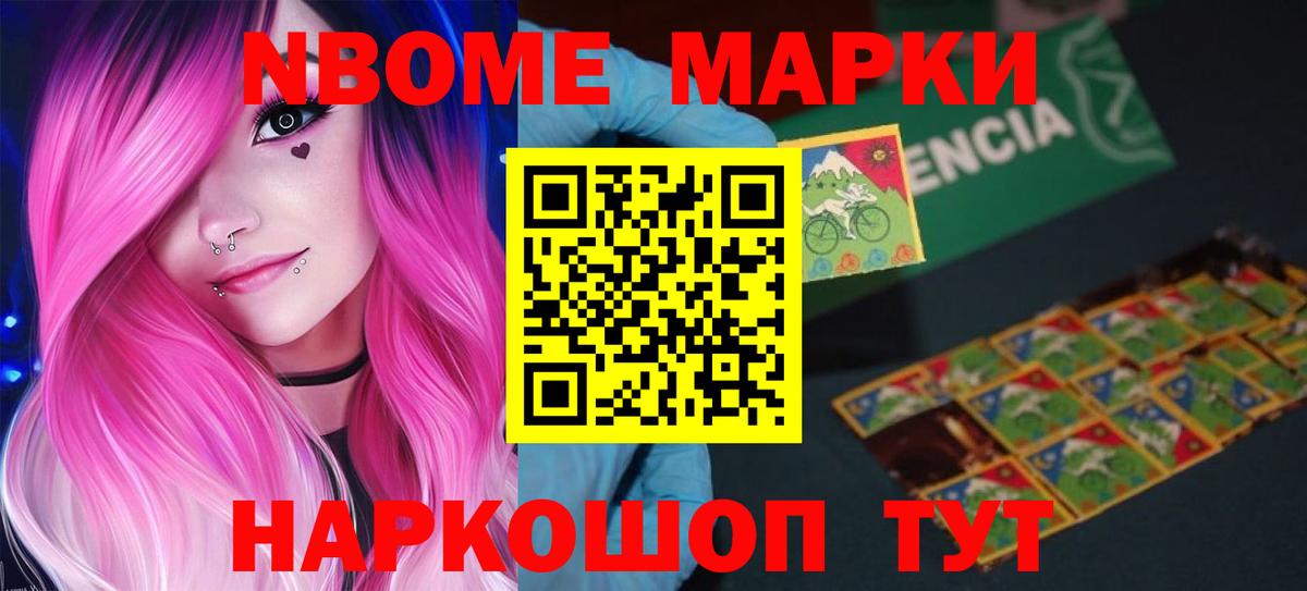 Валуйки  ЛСД экстази кислота  Вход с VPN  LSD-25 экстази кислота 