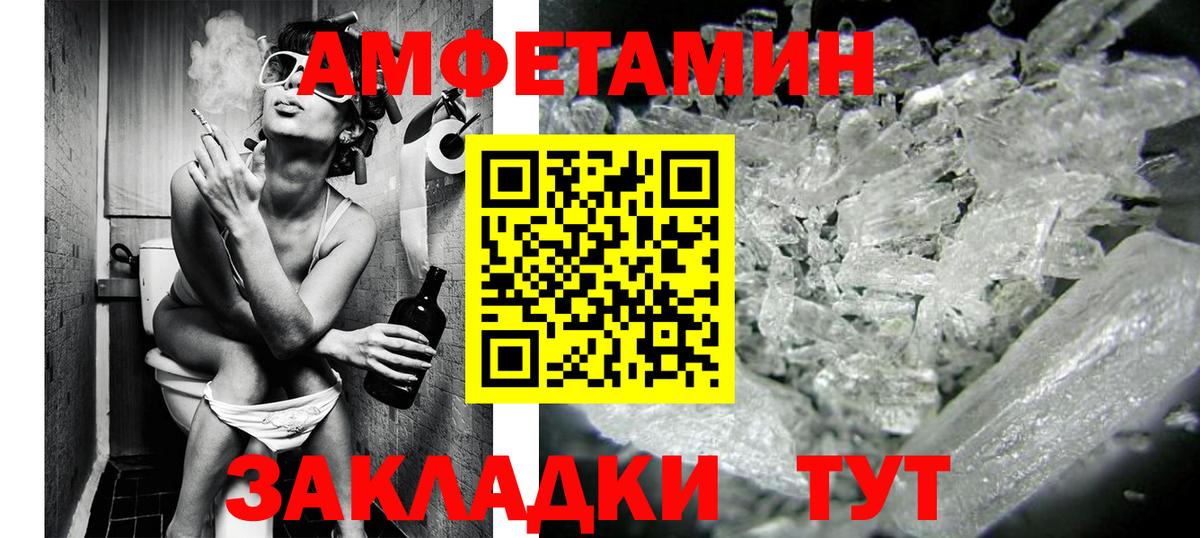 Валуйки  Метамфетамин Декстрометамфетамин 99.9%  Вход с VPN 