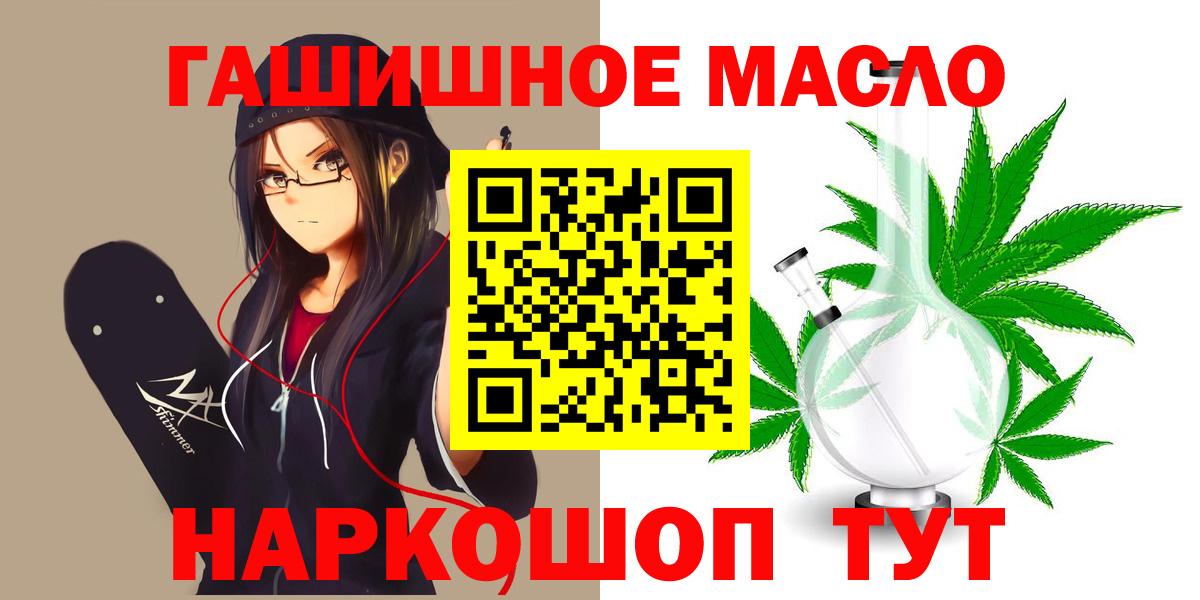 ТГК концентрат Валуйки
